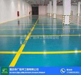 江津环氧自流平地坪施工与保养——申广地坪的专业实践
